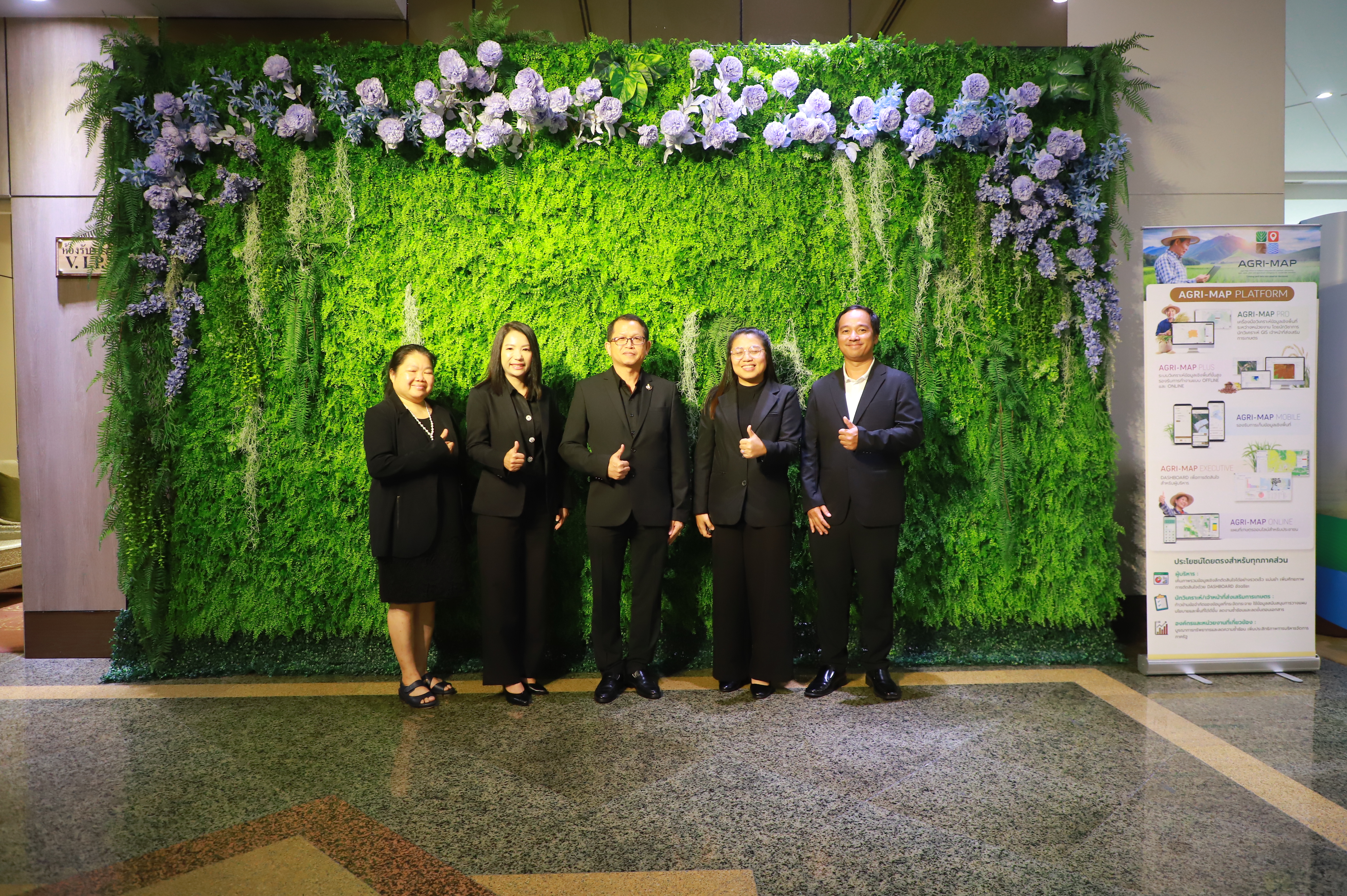 title - ส.ป.ก. ร่วมงานเปิดตัวและเปิดการใช้งาน Agri-Map Platform ณ โรงแรมมิราเคิล แกรนด์ คอนเวนชั่น